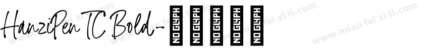 HanziPen TC Bold字体转换